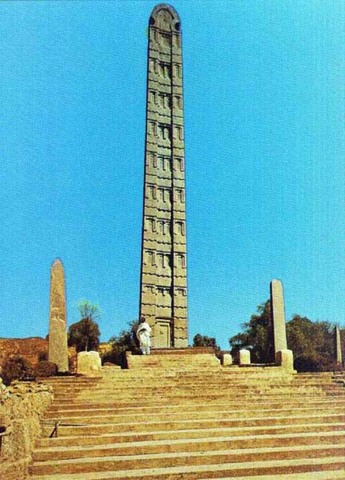 Stone Works Axum Empire
