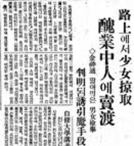 Asahi Shimbun, one of the major newspapers of Japan, ran a series on comfort women for a year