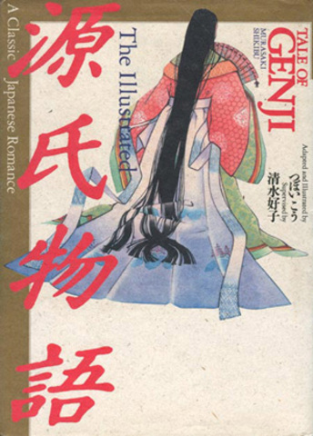 The Tale Of Genji