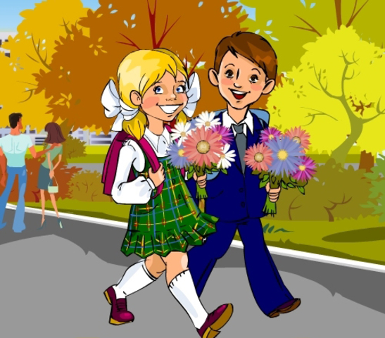 Начало учебного года