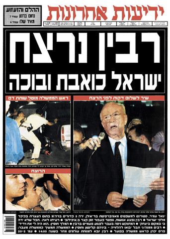 Yitzhak Rabin is killed
