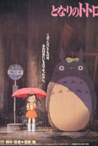 Totoro released in U.S