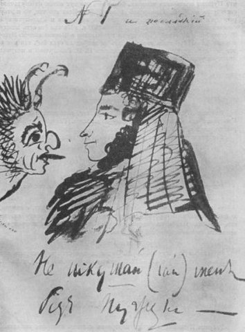 "Гавриилиада"