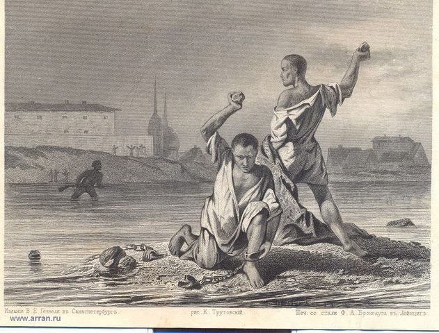 "Братья разбойники"