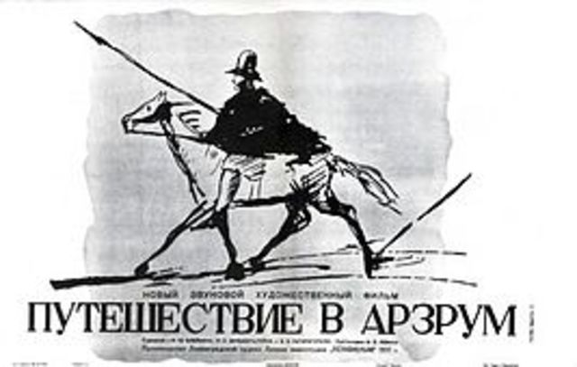 Пушкин при взятии Арзрума