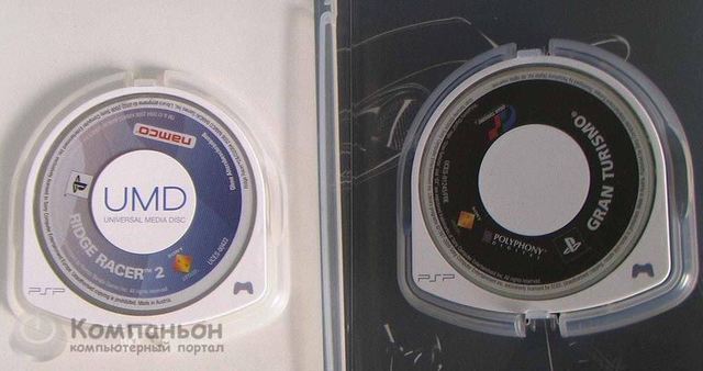 Versatile Multilayer Disc (UMD)