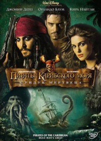 Продолжение приключений