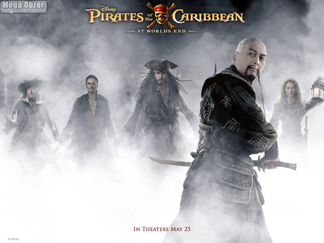 Плавоние на край света