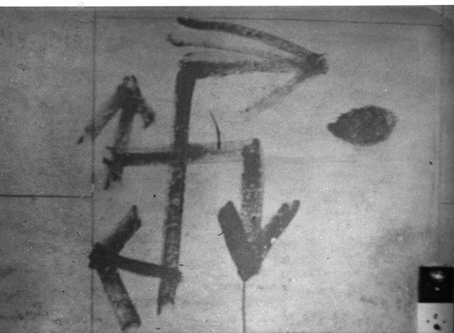 Churchill Club symbol