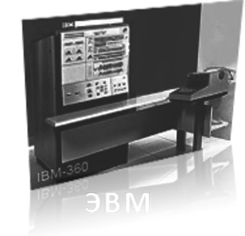 3 поколение