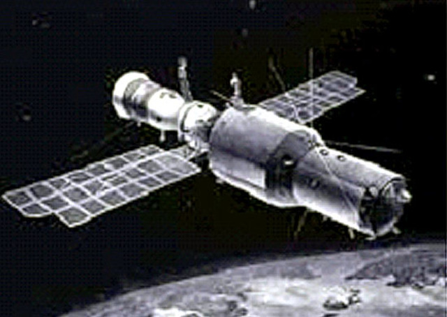 Первая станция