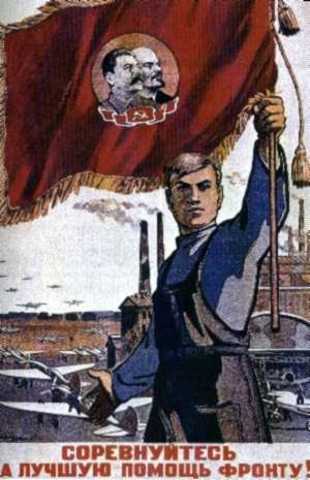 Tercer Plan Quinquenal