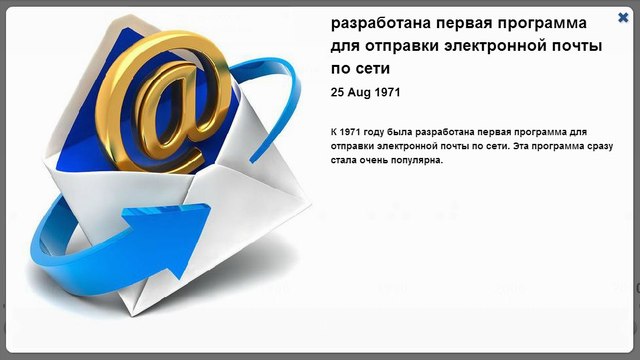 Первая программа