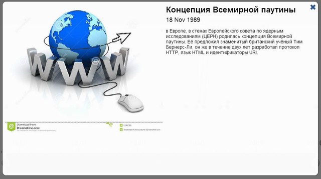 Концепция паутины