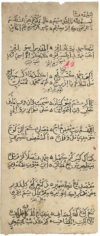 The Development of Swahili