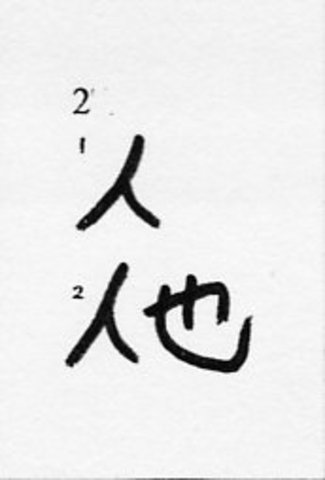 Desarrollo histórico de la enseñanza a distancia