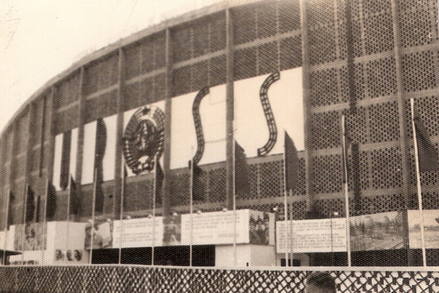 Inauguração do Pavilhão São Cristóvão