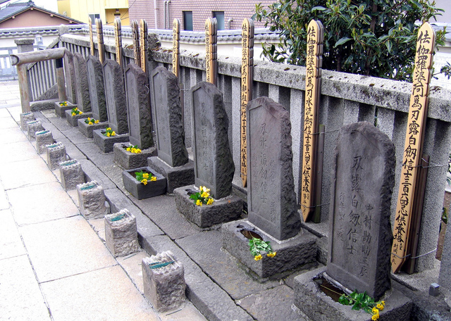 Forty-Seven Ronin Incident