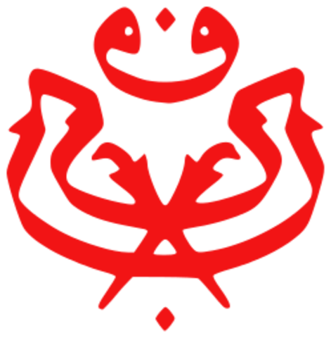 Malaysia - Onn Jaafar founds the United Malays National Organisation