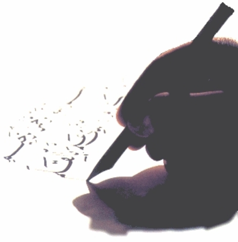 Enseñanza por correspondencia