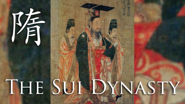 ♣	The Sui Dynasty reunifies China.