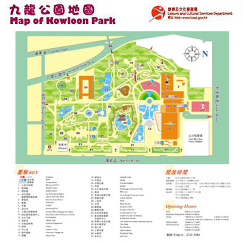 Kowloon Park