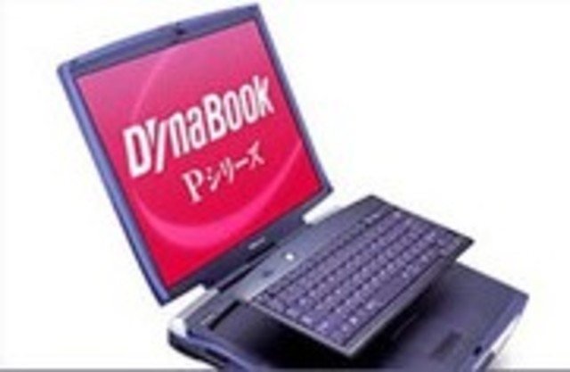 世界上第一款键盘可升降的笔记本电脑——东芝DynaBook P5/S24PME
