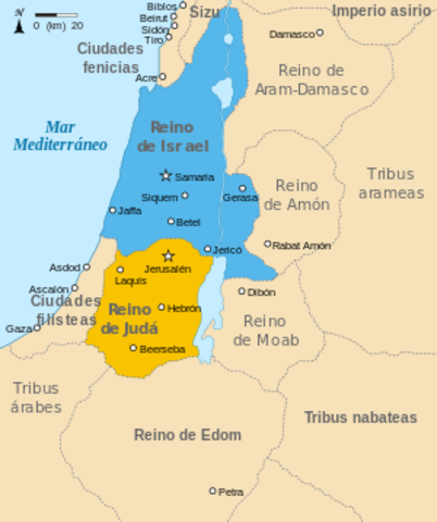 Ruptura del reino de Israel