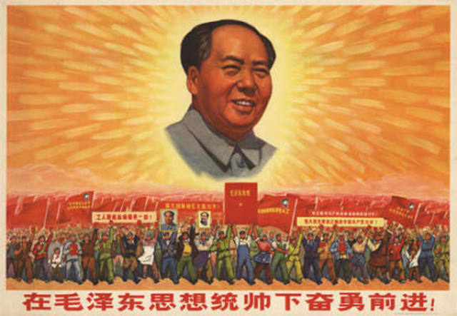Beginning of the Chinese Revolution of Mao Zedong