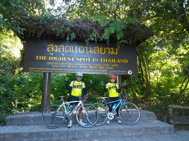 ยอดดอยอินทนนท์