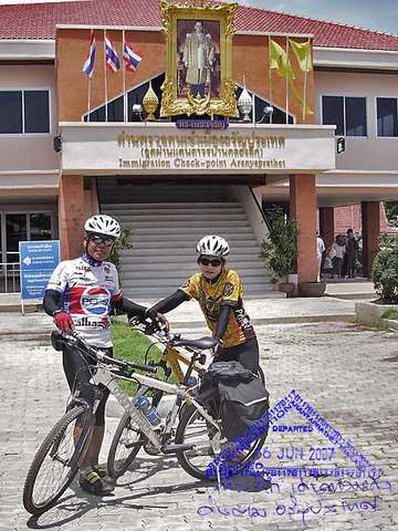 อรัญญประเทศ สระแก้ว