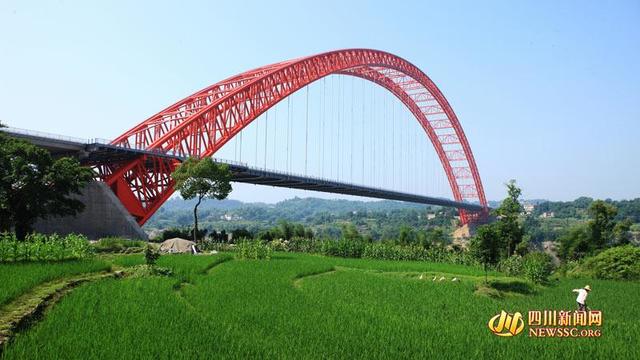 Pont de Bosideng