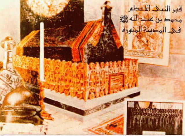 Maometto si trasferisce a Medina