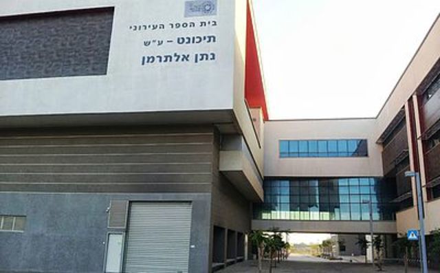 I started Tichonet High School