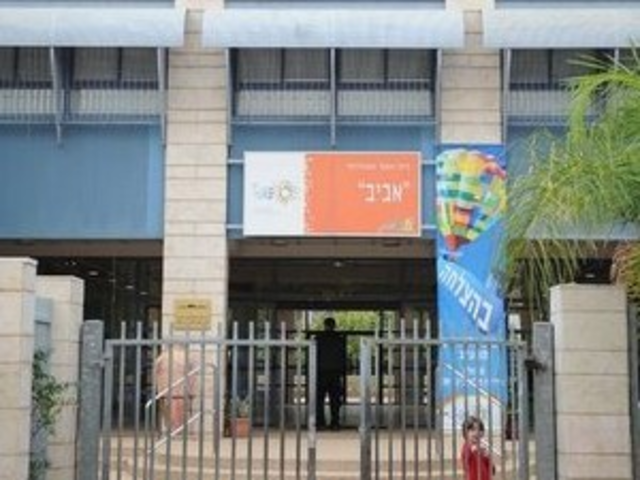 my first day at school.