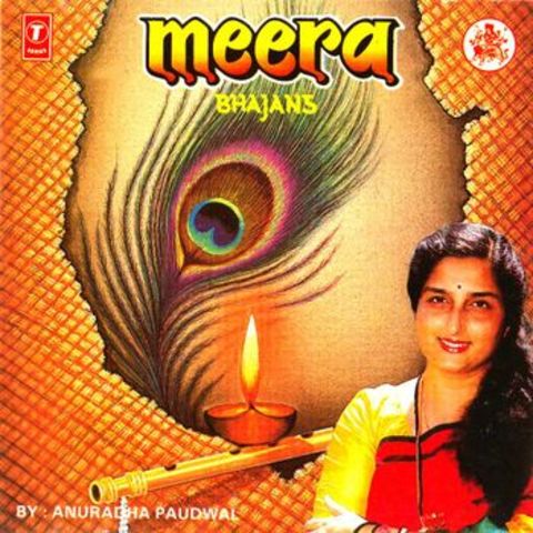 Mia hajan, "Manade Ra Mohan" Music