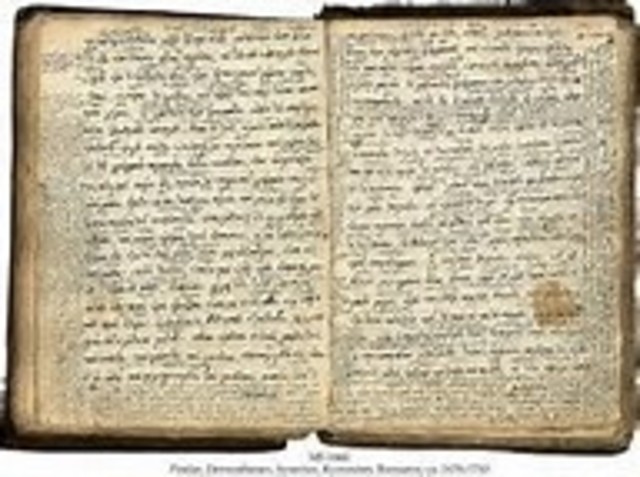 Ancient Greek Poetry (BC 7th-4th Centuries)