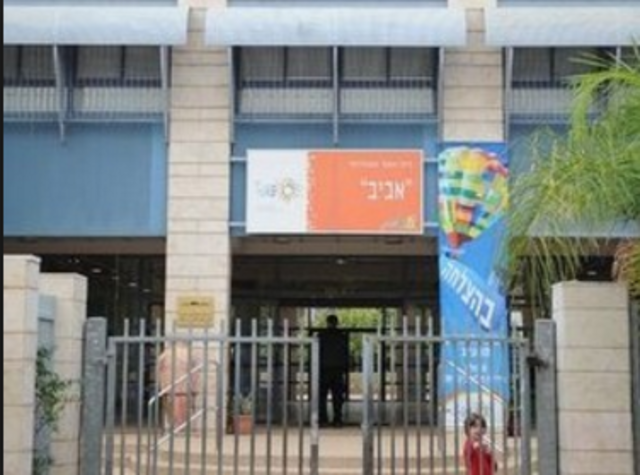 My first day at school