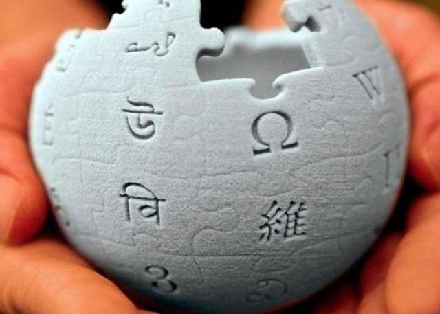 Primera Enciclopedia Geográfica