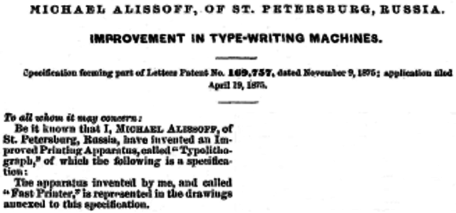 Henry Mill recieved the first patent for a type writer
