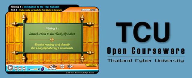 Programas multimedia para la educación