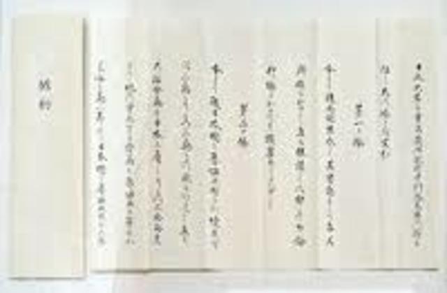 The Anglo-Japanese Treaty of Commerce and Navigation