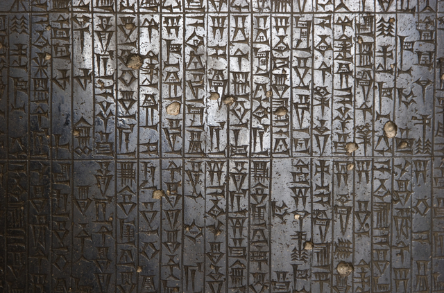 Code of Hammurabi