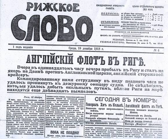 Russia withdrawls from WWI