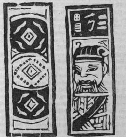 everyday objects: game cards