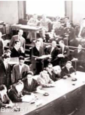 estableshmanet of 1933