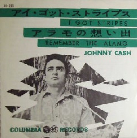 Johnny Cash was deployed to Japan