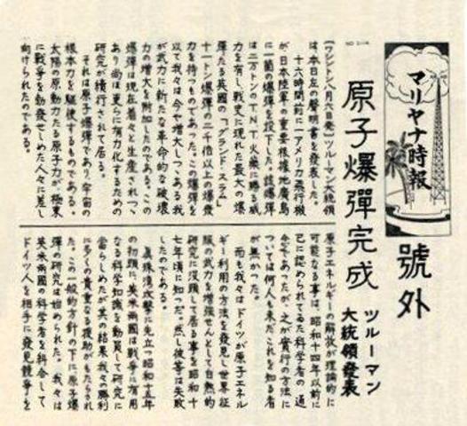 2nd time americans break japanese code