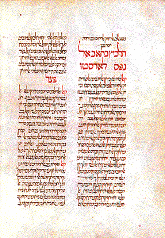 Tratado definitivo de la concordancia de la religion con la filosofía