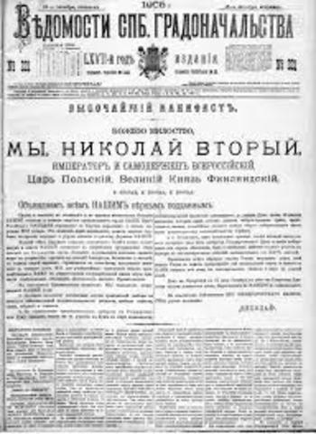 General Strike and Manifesto